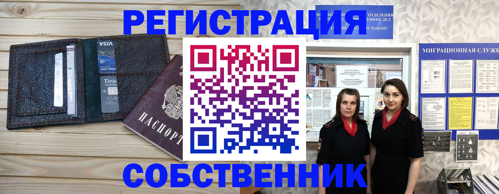 форма 3 в Альметьевске