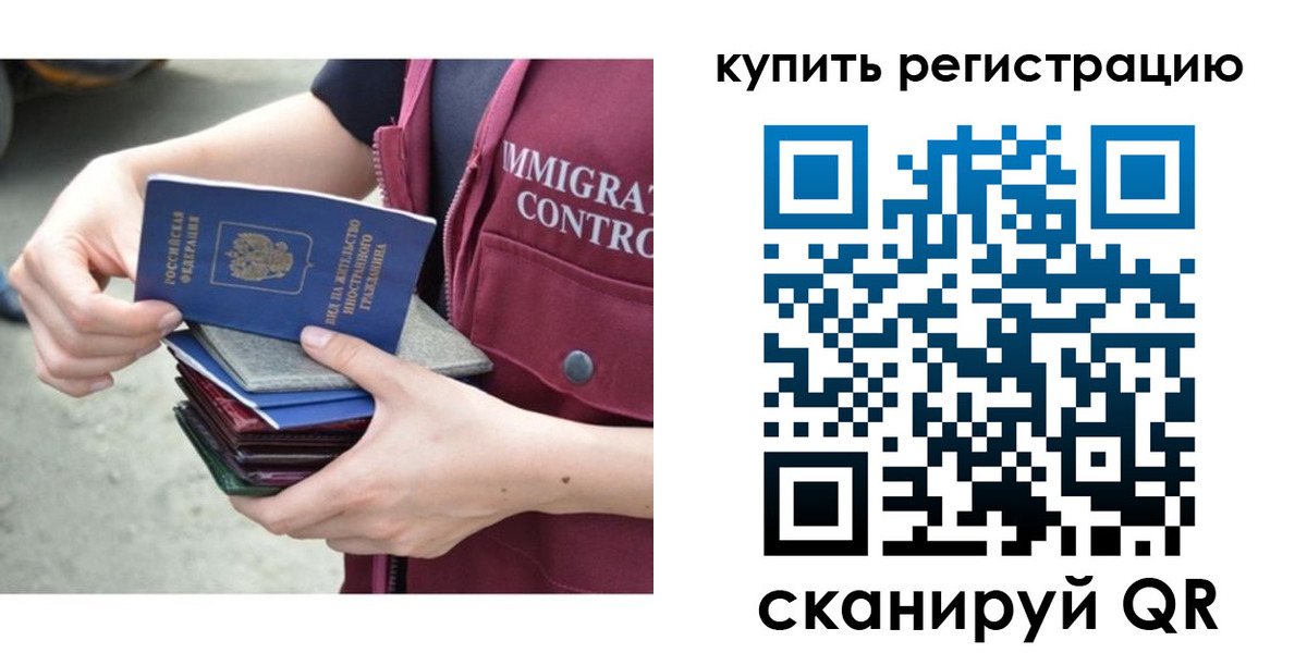 временная регистрация адрес в Альметьевске