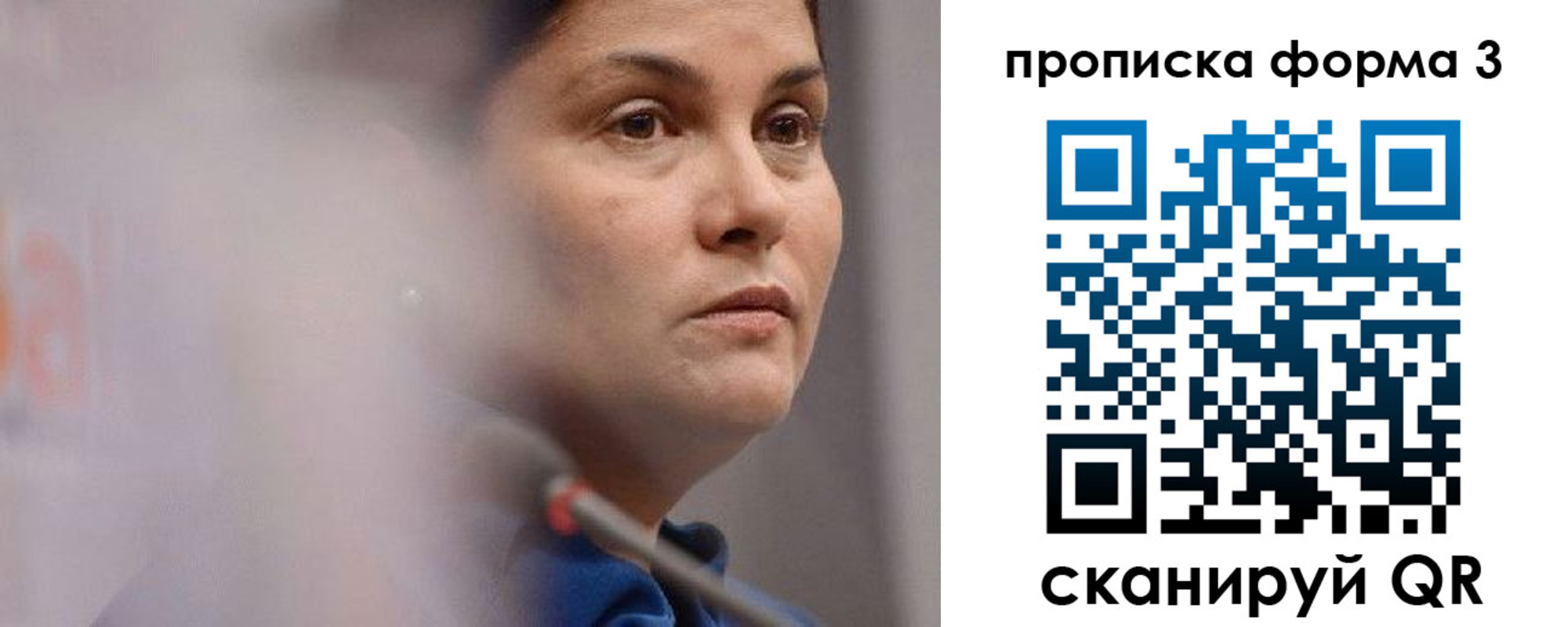 прописка паспорт в Альметьевске