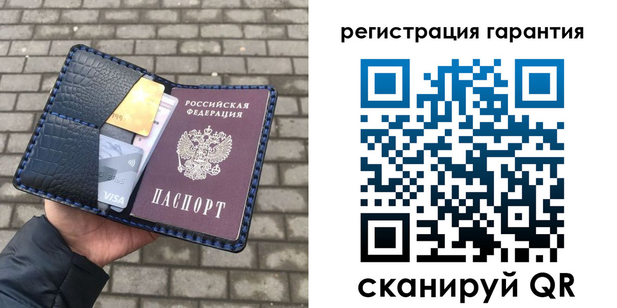 купить прописку в Альметьевске